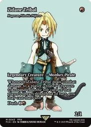 mtg ff through the ages cards Sephiroth, Savior Brainstorm · Final Fantasy: Through