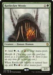 mtg khans of tarkir card list (KTK) & Gallery - Magic Khans of Tarkir Card