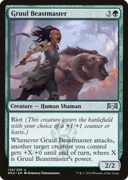 riot mtg cards Magic the Gathering [178] GUILDS OF RAVNICA Single Card