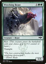 riot cards mtg Similar to Control (foil) (It cant be blocked except by two or more creatures.) Creatures target player controls get +2/+0 until end of turn. MTG Riot - All cards