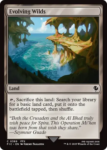 MTG スタンダード グルール・ランドフォール/ Gruul Landfall