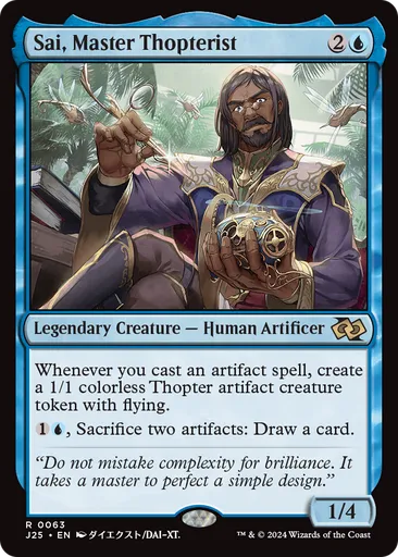 mtg whenever you cast an artifact draw a card MTGFINAL FANTASY Constructed Set Review: Blue The Endstone