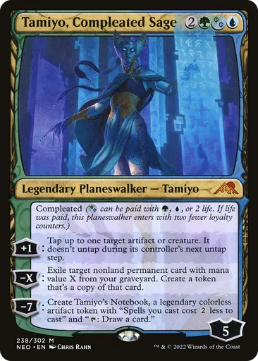 MTG 月の賢者タミヨウ foil AVR 特価※【AVR】紋章 月の賢者タミヨウ/Emblem Tamiyo, the Moon
