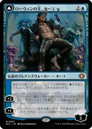 MTG 両面カードには - 両面カードにはを持つすべてのカード - Untapped.gg