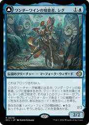 両面カード MTG MTG 両面カードには - 両面カードにはを持つすべてのカード - Untapped.gg
