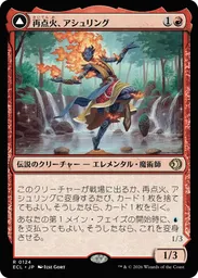 MTG 両面カードには - 両面カードにはを持つすべてのカード - Untapped.gg