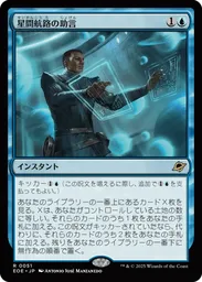 スタンダード Jeskai Control - Lorwyn Eclipsed - Untapped.gg