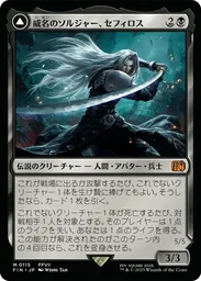 MTG 両面カードには - 両面カードにはを持つすべてのカード - Untapped.gg