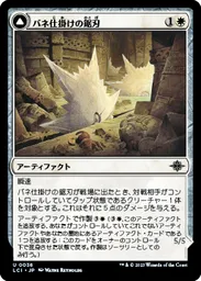 MTG 両面カードには - 両面カードにはを持つすべてのカード - Untapped.gg