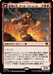 MTG 両面カードには - 両面カードにはを持つすべてのカード - Untapped.gg