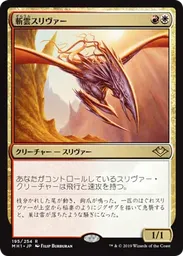 スリヴァー全絵柄 英)壊死スリヴァー / Necrotic Sliver【PLC】 No.159｜MtG通販