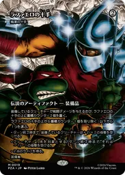 Teenage Mutant Ninja Turtles Source Material (PZA) Card List