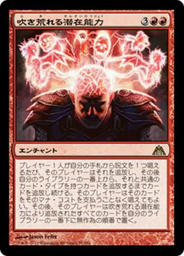 MTG 圧倒的武力 PTK 英語版 日)圧倒的武力 / Overwhelming Forces【PTK】 No.079｜MtG通販