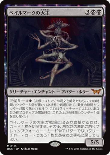 MTG 願い爪のタリスマン（JP）foil４枚 357)□拡張アート□《願い爪のタリスマン/Wishclaw Talisman
