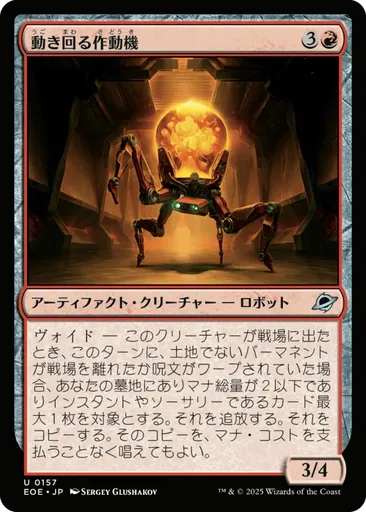 MTG　5点まとめ売り 65e93381-0192-4b89-af64-