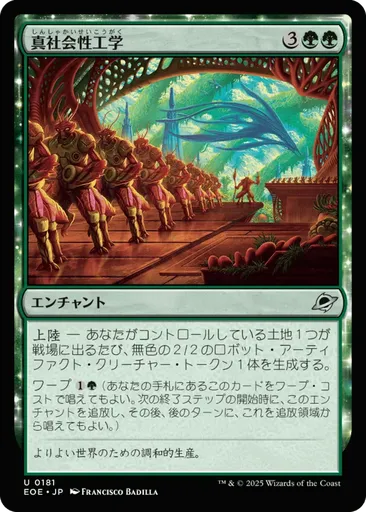 MTG スタンダード グルール・ランドフォール/ Gruul Landfall