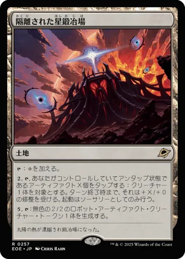 MTG 戦場の鍛冶場 foil 英語版 アポカリプス 初版 2025年最新】Yahoo!オークション -戦場の鍛冶場 foilの中古品