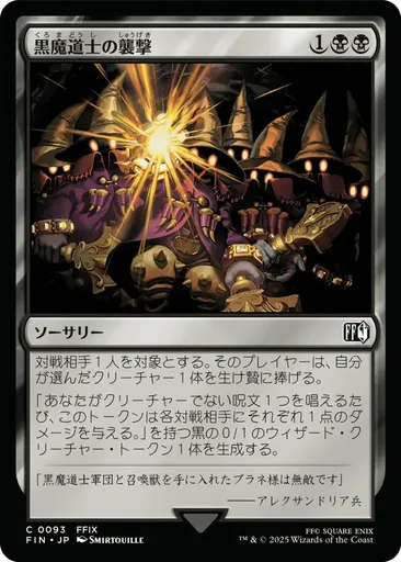 MTG　まとめ　デッキ４つ入り 予言により (As Foretold) · Amonkhet (AKH) #42 · Scryfall