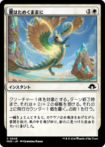 MTG たたメーピー トークン AP仕様 3種set MTG たたメーピー トークン AP仕様 3種set MTG たたメーピー