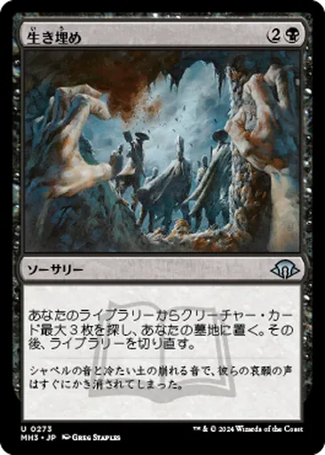 MTG タイムレス 5-Color Reanimator デッキ│MTG Loveトレカブログ