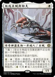 継位兎　40枚　MTG 頑健な兎 (Jacked Rabbit) · Bloomburrow Commander (BLC) #9
